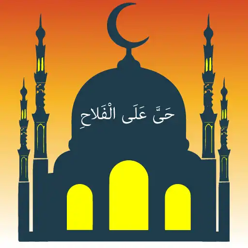 Play Accurate Prayer Times, Ramadan Calendar 2021 APK Play Accurate Prayer Times, Ramadan Calendar 2021 APK