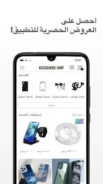 Play ACCXSHOP  and enjoy ACCXSHOP with UptoPlay