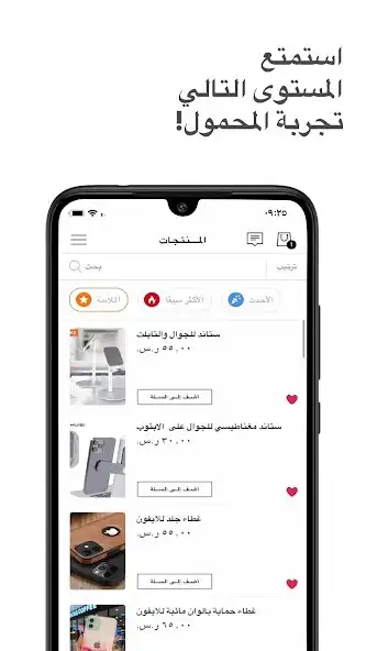Play ACCXSHOP as an online game ACCXSHOP with UptoPlay