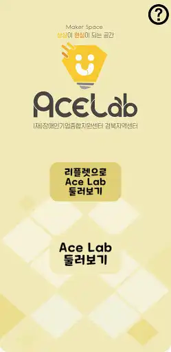 Play AceLab as an online game AceLab with UptoPlay