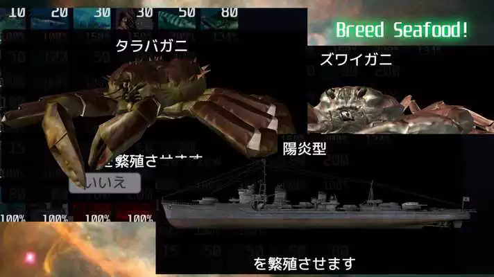 Play ACE OF SEAFOOD