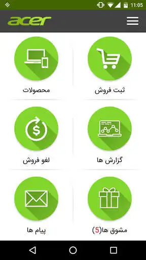 Play APK Acer Synergy App  and enjoy Acer Synergy App with UptoPlay hsp.acersale