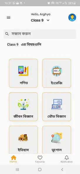 Play Acharjo  and enjoy Acharjo with UptoPlay