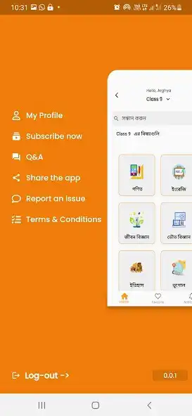 Play Acharjo as an online game Acharjo with UptoPlay