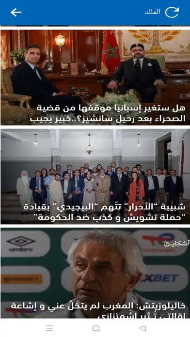 Play Achkayen - آشكاين  and enjoy Achkayen - آشكاين with UptoPlay