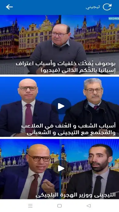 Play Achkayen - آشكاين as an online game Achkayen - آشكاين with UptoPlay