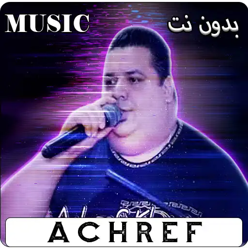 Play Achref Mezwed 2023 APK Play Achref Mezwed 2023 APK