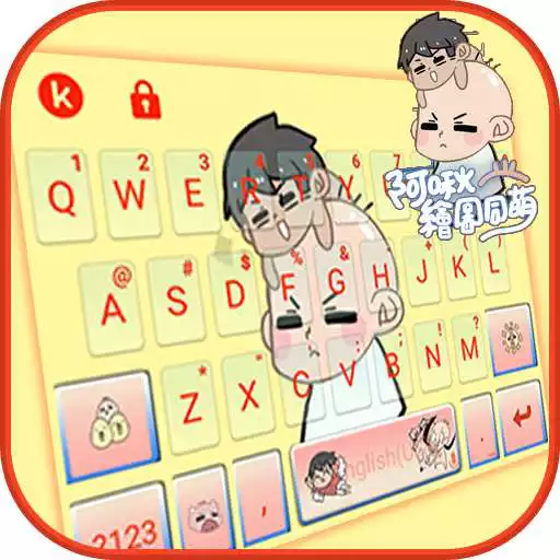 Play Achu Keyboard Theme APK Play Achu Keyboard Theme APK