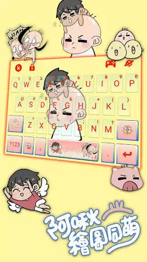 Play Achu Keyboard Theme  and enjoy Achu Keyboard Theme with UptoPlay