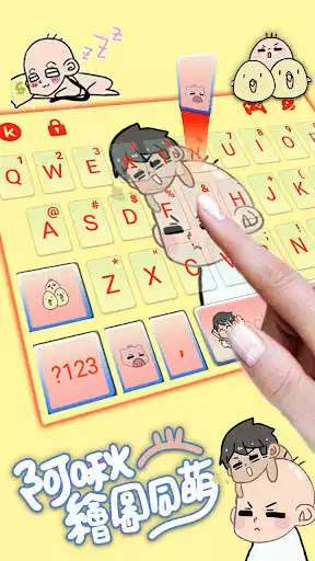 Play Achu Keyboard Theme as an online game Achu Keyboard Theme with UptoPlay
