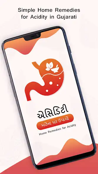 Play Acidity in Gujarati  and enjoy Acidity in Gujarati with UptoPlay