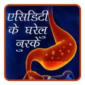 Free play online Acidity ke Gharelu Nuskhe APK Free play online Acidity ke Gharelu Nuskhe APK
