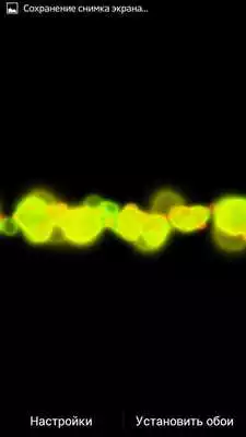 Play Acid Osmos Live Wallpaper