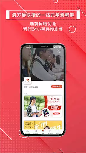 Play A-Club as an online game A-Club with UptoPlay