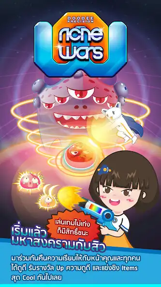 Play Acne wars  and enjoy Acne wars with UptoPlay