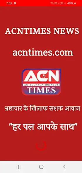 Play ACNTIMES HINDI NEWS VIRAL NEWS  and enjoy ACNTIMES HINDI NEWS VIRAL NEWS with UptoPlay