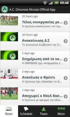 Play AC Omonoia Nicosia - Official