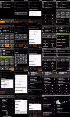 Play aContact+++