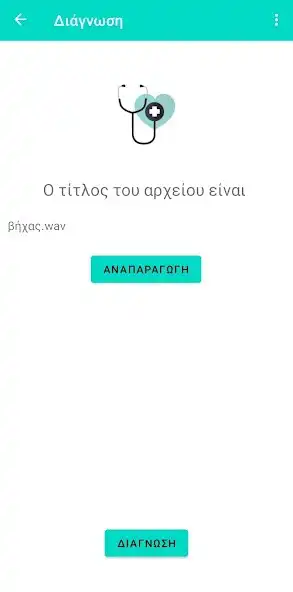 Play AcousticDoc  and enjoy AcousticDoc with UptoPlay
