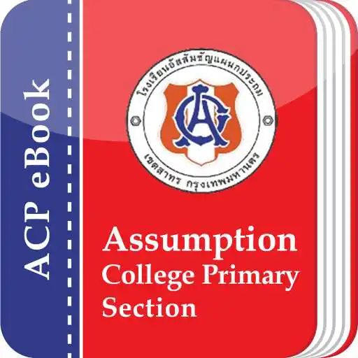 Play ACP eBook APK Play ACP eBook APK