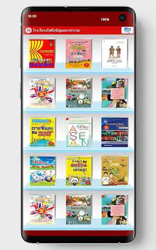 Play ACP eBook  and enjoy ACP eBook with UptoPlay
