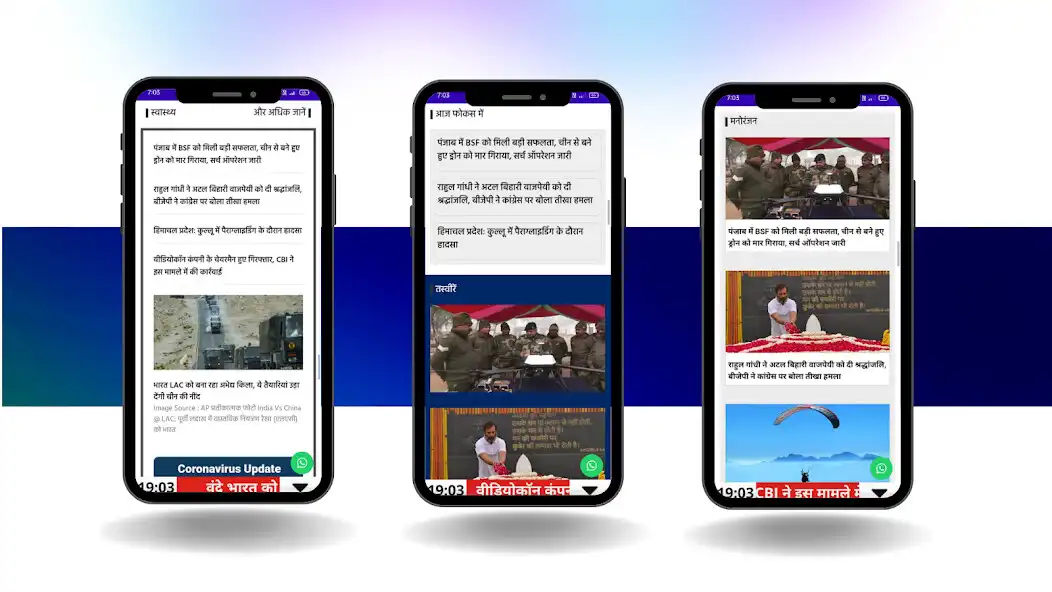 Play ACP News as an online game ACP News with UptoPlay