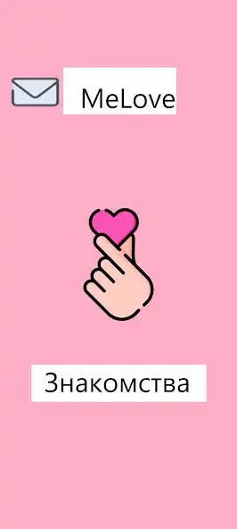 Play acquaintances  and enjoy acquaintances with UptoPlay