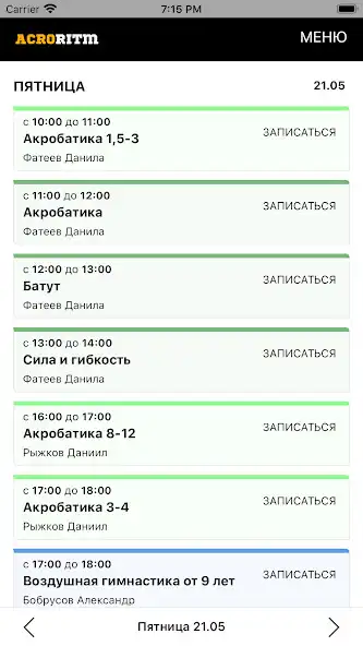 Play Acroritm  and enjoy Acroritm with UptoPlay