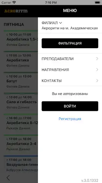 Play Acroritm as an online game Acroritm with UptoPlay
