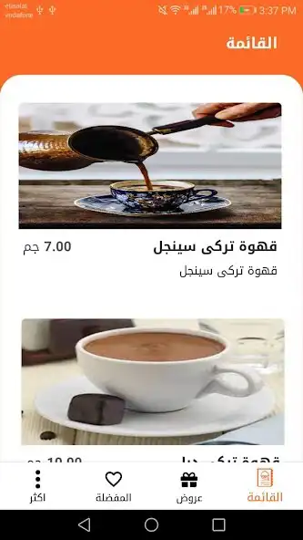 Play ACT Cafe  and enjoy ACT Cafe with UptoPlay