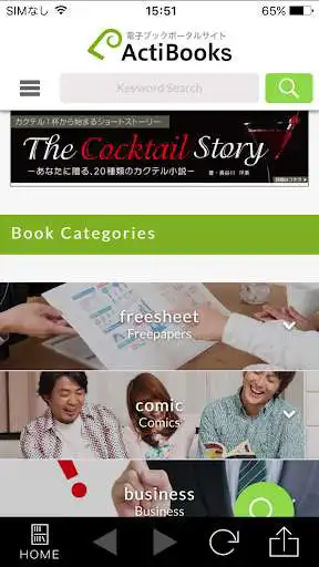 Play ActiBook as an online game online ActiBook with UptoPlay com.startialab.actibook Play ActiBook as an online game ActiBook with UptoPlay