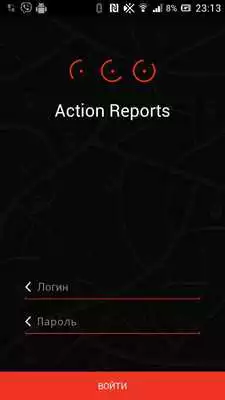Play Action Reports Horeca