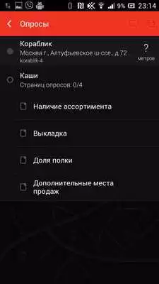 Play Action Reports Horeca