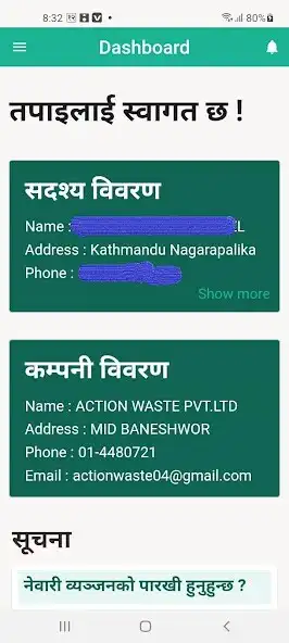 Play Action Waste Kathmandu as an online game Action Waste Kathmandu with UptoPlay
