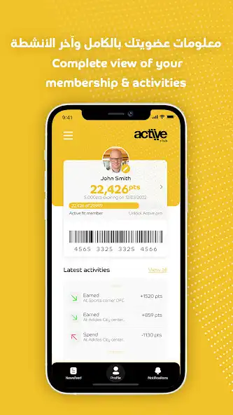 Play Active Club Rewards  and enjoy Active Club Rewards with UptoPlay