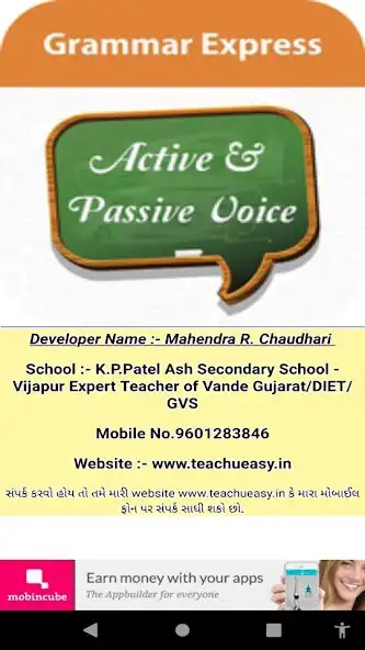 Play Active into Passive Voice  and enjoy Active into Passive Voice with UptoPlay