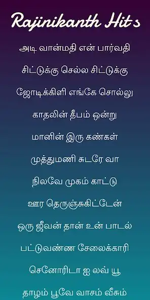Play Actor Rajinikanth Hit Songs  and enjoy Actor Rajinikanth Hit Songs with UptoPlay