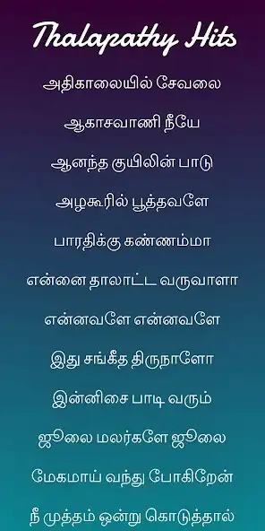 Play Actor Vijay Hit Songs  and enjoy Actor Vijay Hit Songs with UptoPlay