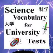 Free play online ACT / SAT Test Prep - Science APK