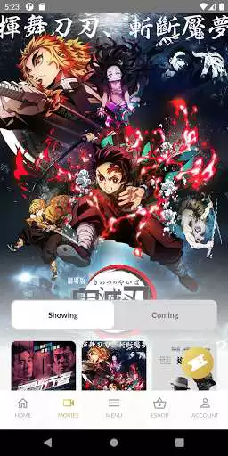 Play ACX Cinemas  and enjoy ACX Cinemas with UptoPlay