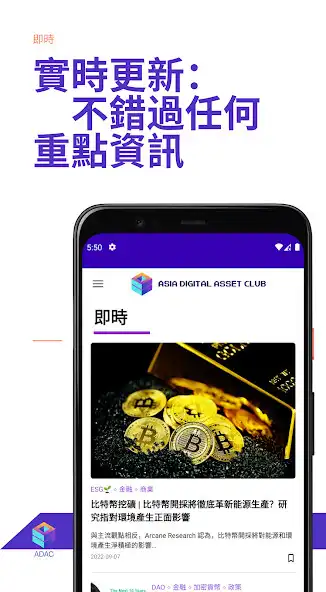 Play ADAC  and enjoy ADAC with UptoPlay
