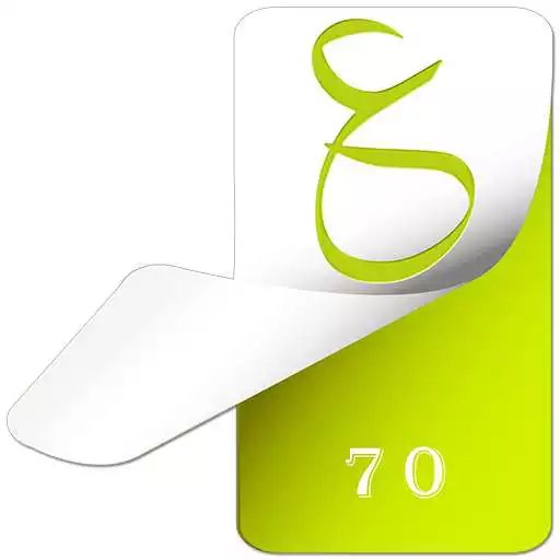 Play Adad Calculator (Abjad) APK