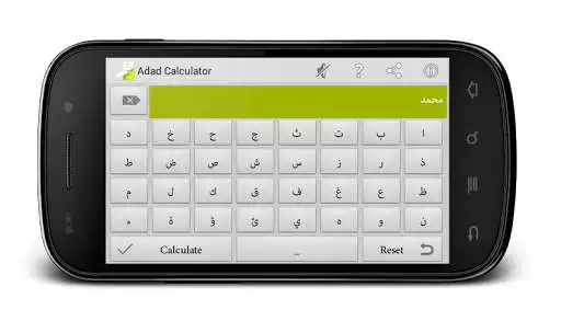 Play Adad Calculator (Abjad) as an online game Adad Calculator (Abjad) with UptoPlay