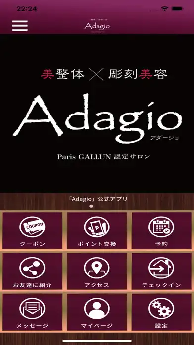 Play Adagio  and enjoy Adagio with UptoPlay