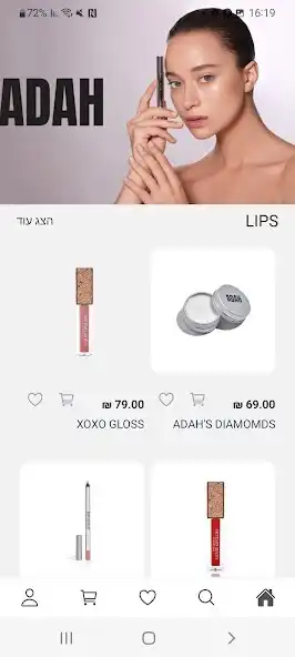 Play Adah Lazorgan as an online game Adah Lazorgan with UptoPlay