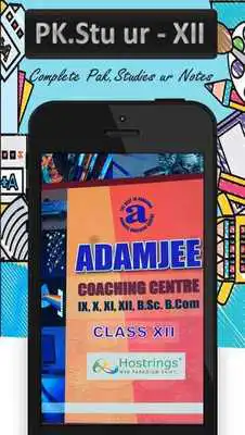 Play Adamjee Pak Studies XII Urdu