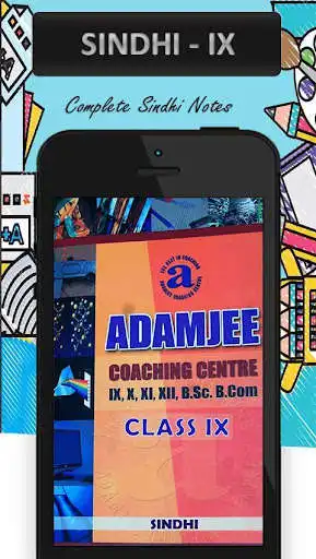 Play Adamjee Sindhi IX  and enjoy Adamjee Sindhi IX with UptoPlay