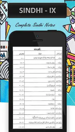 Play Adamjee Sindhi IX as an online game Adamjee Sindhi IX with UptoPlay
