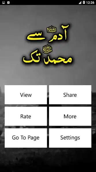 Play Adam Sy Muhammad S.A.W - Urdu Book Offline as an online game Adam Sy Muhammad S.A.W - Urdu Book Offline with UptoPlay