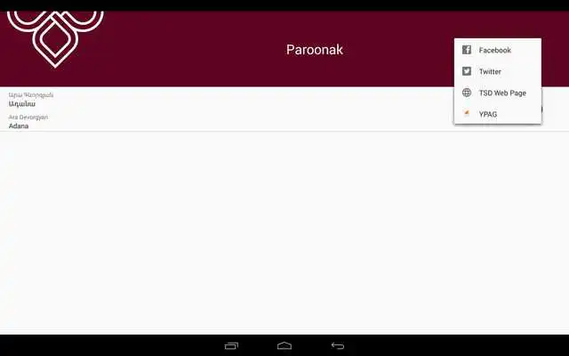 Play Adana Ringtone